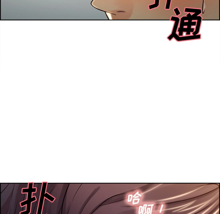 岳母家的刺激生活 - 第27话 - page 91