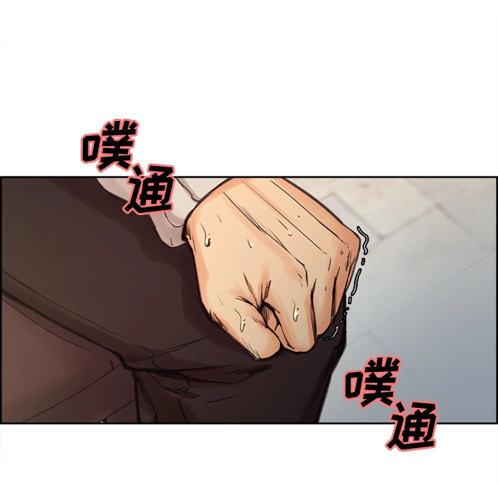 岳母家的刺激生活 - 第8话 - page 11