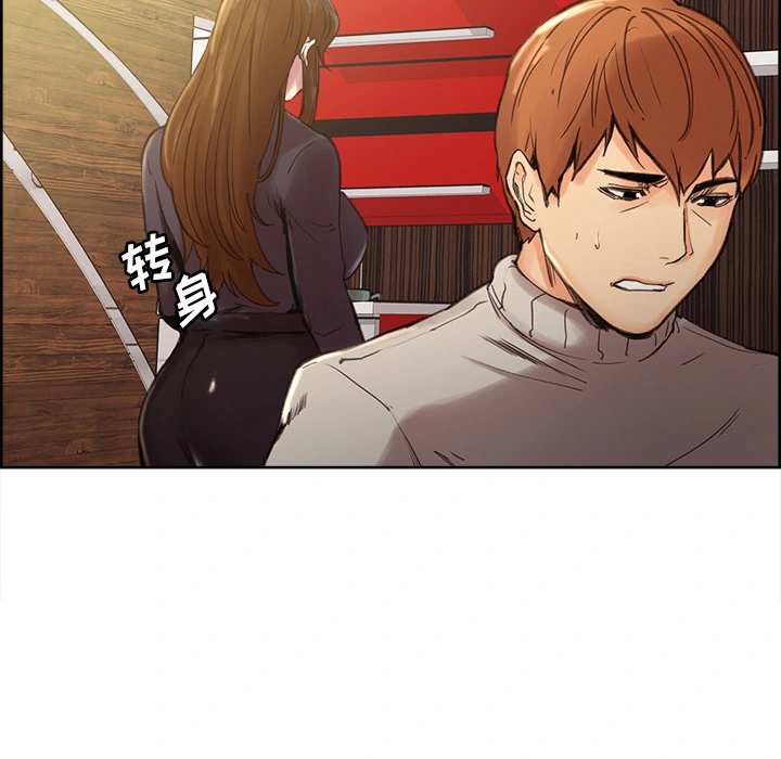 岳母家的刺激生活 - 第8话 - page 13