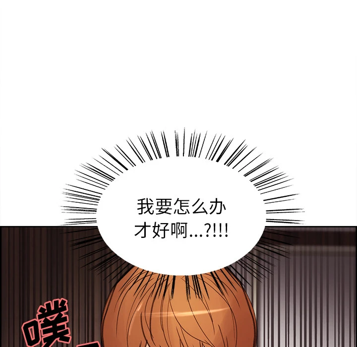 岳母家的刺激生活 - 第8话 - page 31