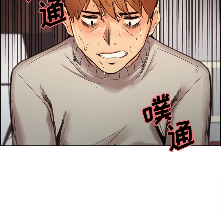 岳母家的刺激生活 - 第8话 - page 32
