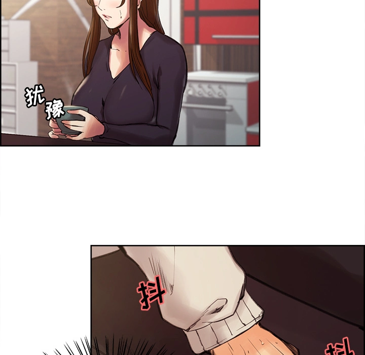 岳母家的刺激生活 - 第8话 - page 43