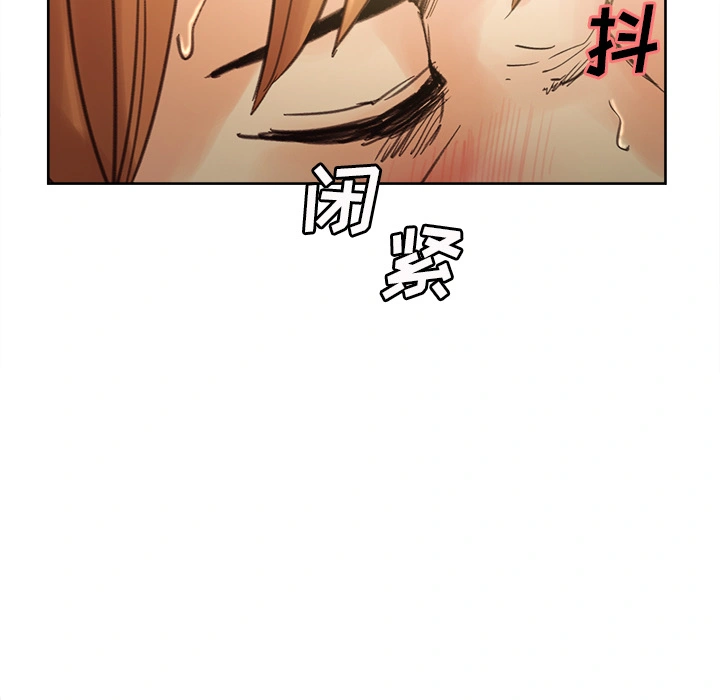 岳母家的刺激生活 - 第8话 - page 45