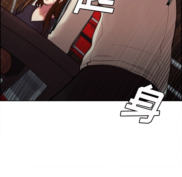 岳母家的刺激生活 - 第8话 - page 47