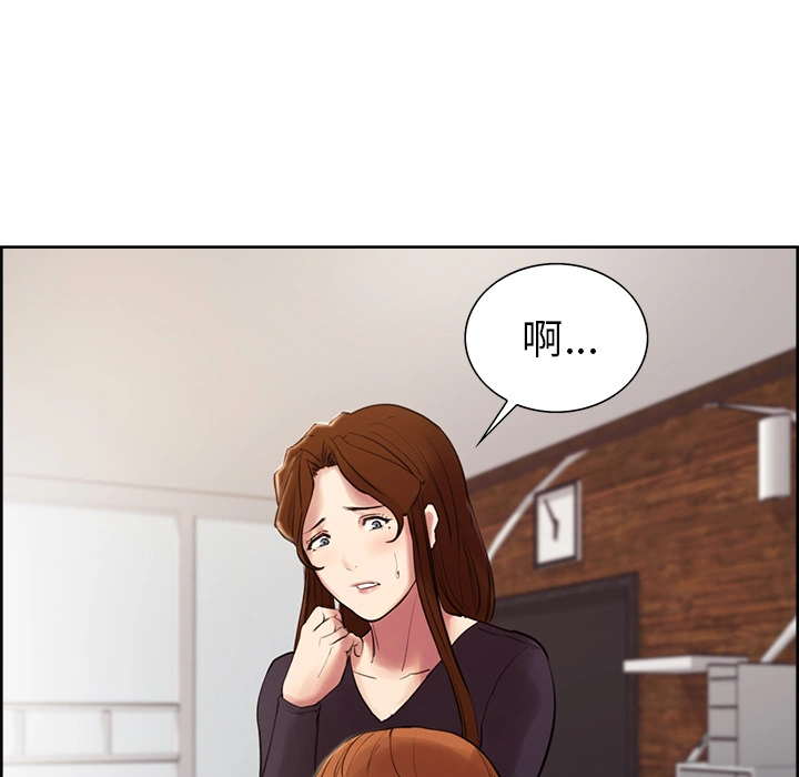 岳母家的刺激生活 - 第8话 - page 51