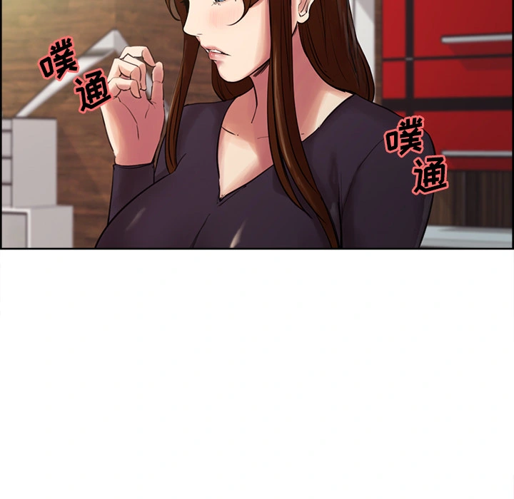 岳母家的刺激生活 - 第8话 - page 56
