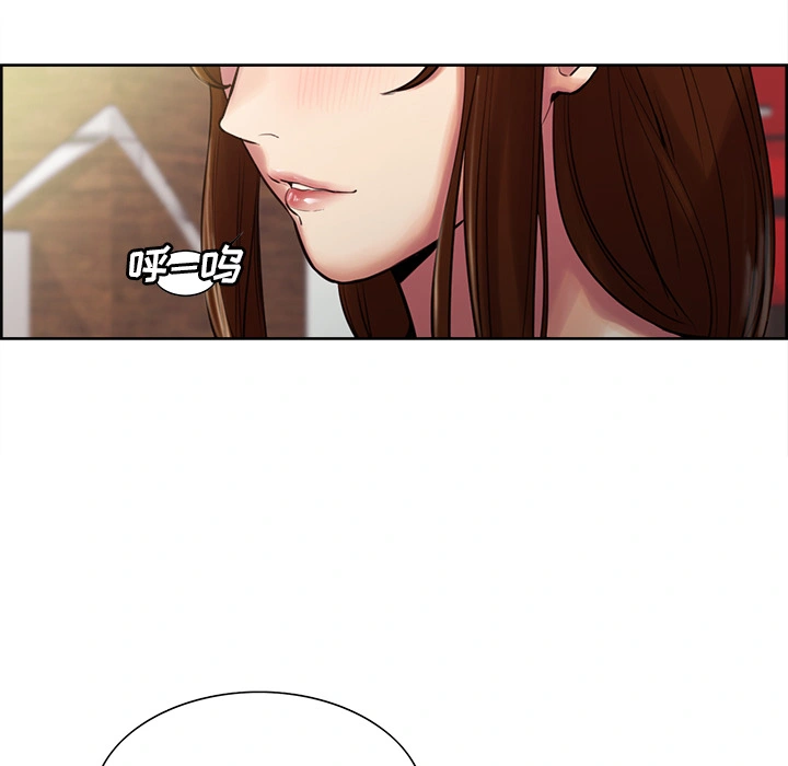 岳母家的刺激生活 - 第8话 - page 57