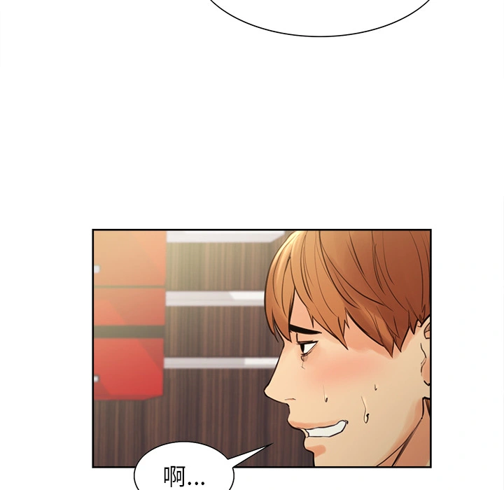 岳母家的刺激生活 - 第8话 - page 65