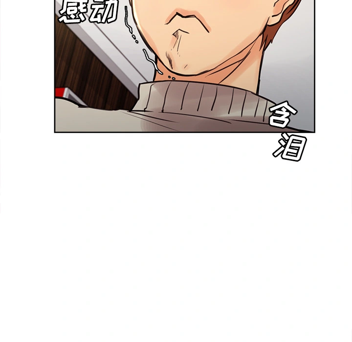 岳母家的刺激生活 - 第8话 - page 88