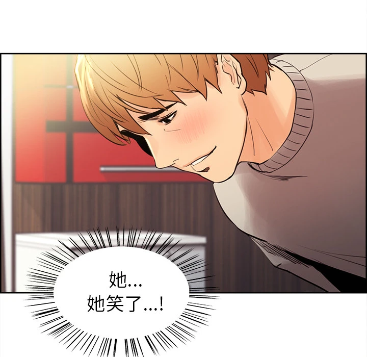 岳母家的刺激生活 - 第8话 - page 92