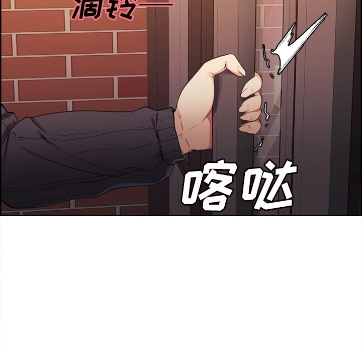 岳母家的刺激生活 - 第32话 - page 11