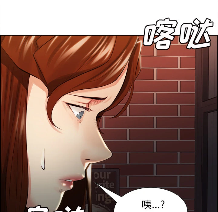 岳母家的刺激生活 - 第32话 - page 12