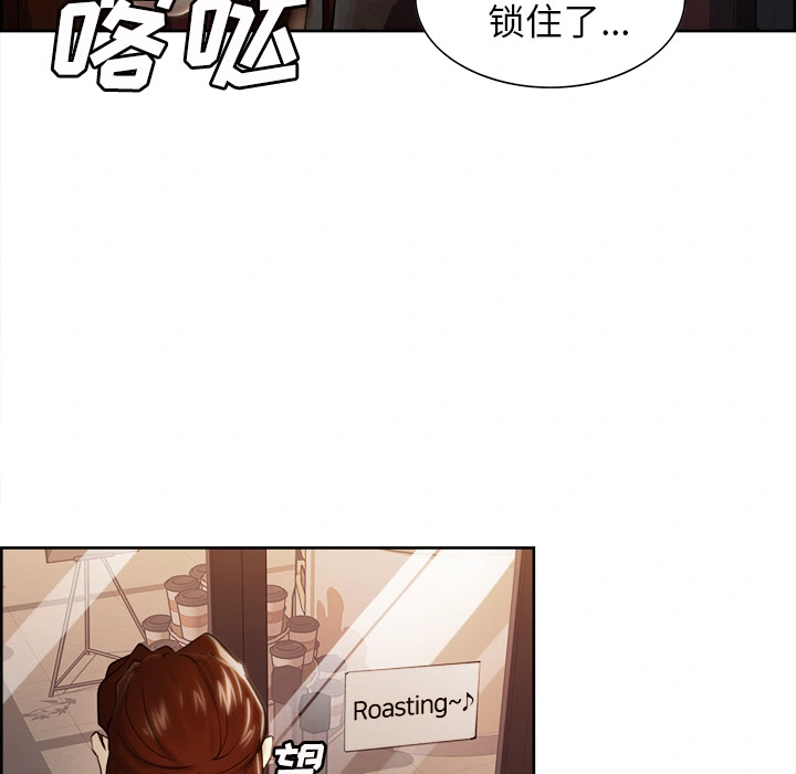 岳母家的刺激生活 - 第32话 - page 13