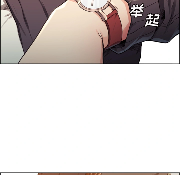 岳母家的刺激生活 - 第32话 - page 21
