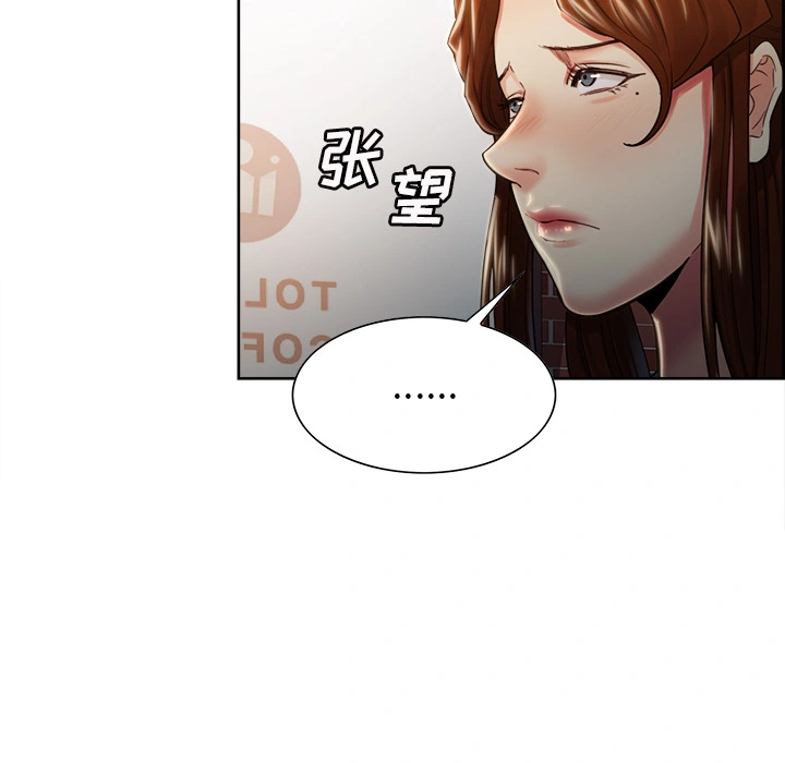 岳母家的刺激生活 - 第32话 - page 36