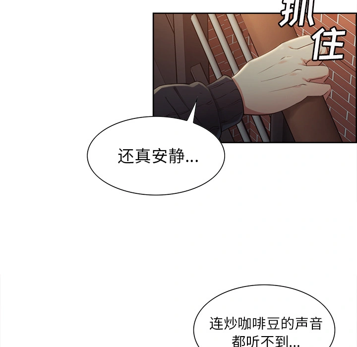 岳母家的刺激生活 - 第32话 - page 38