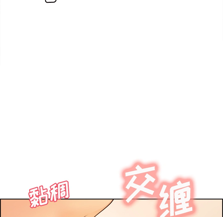 岳母家的刺激生活 - 第32话 - page 43