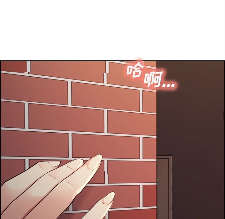 岳母家的刺激生活 - 第32话 - page 48