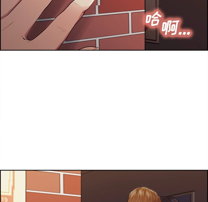 岳母家的刺激生活 - 第32话 - page 49