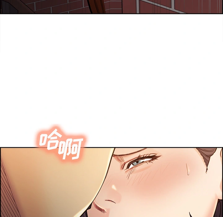 岳母家的刺激生活 - 第32话 - page 53