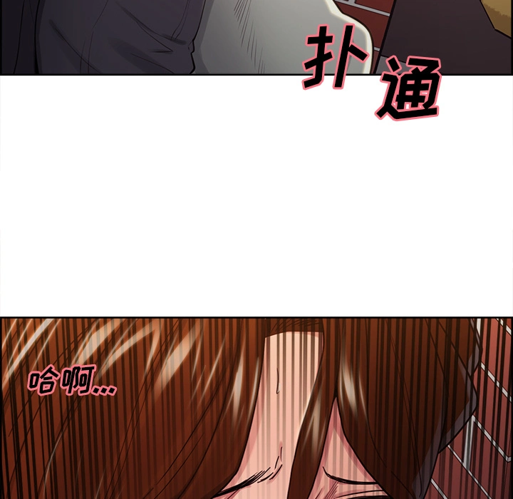 岳母家的刺激生活 - 第32话 - page 59