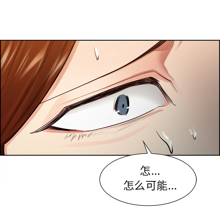 岳母家的刺激生活 - 第32话 - page 61