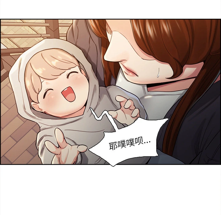 岳母家的刺激生活 - 第32话 - page 64
