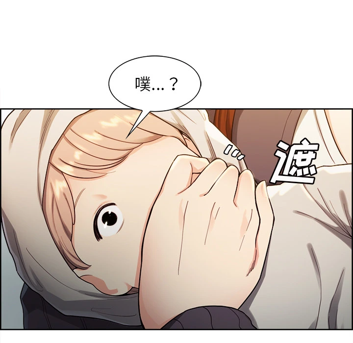 岳母家的刺激生活 - 第32话 - page 66