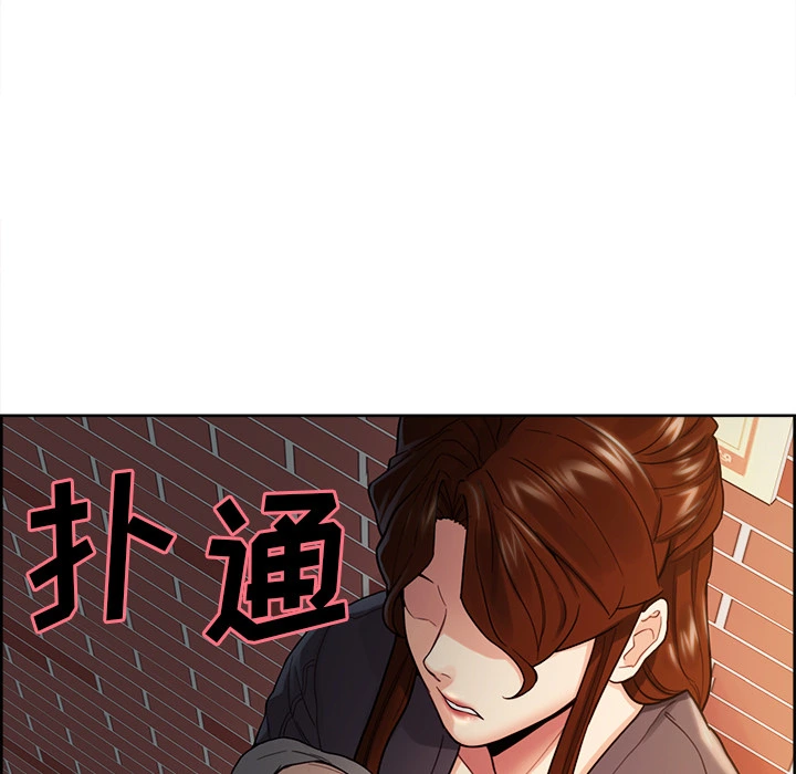 岳母家的刺激生活 - 第32话 - page 67