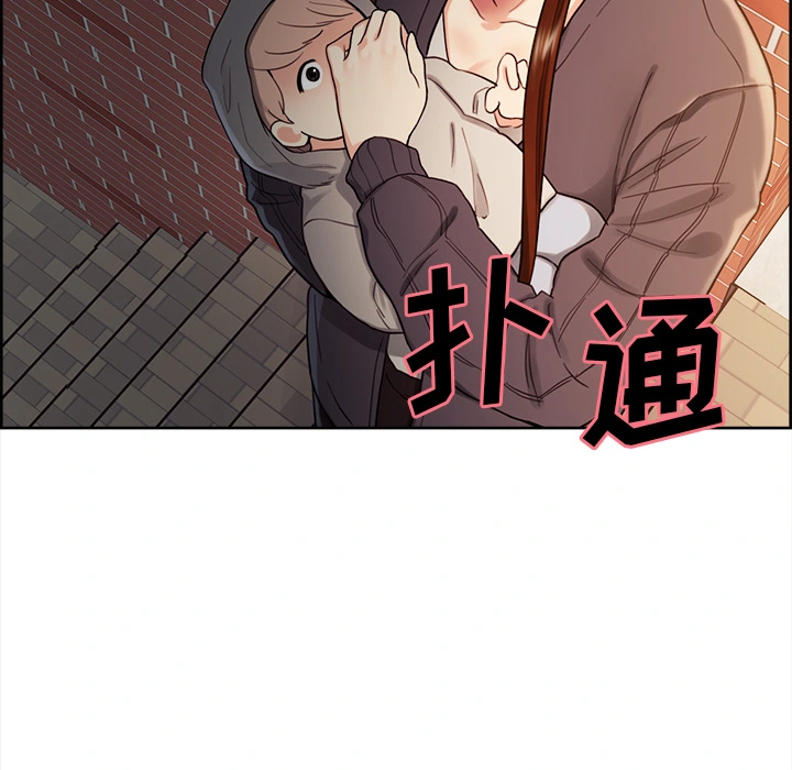 岳母家的刺激生活 - 第32话 - page 68