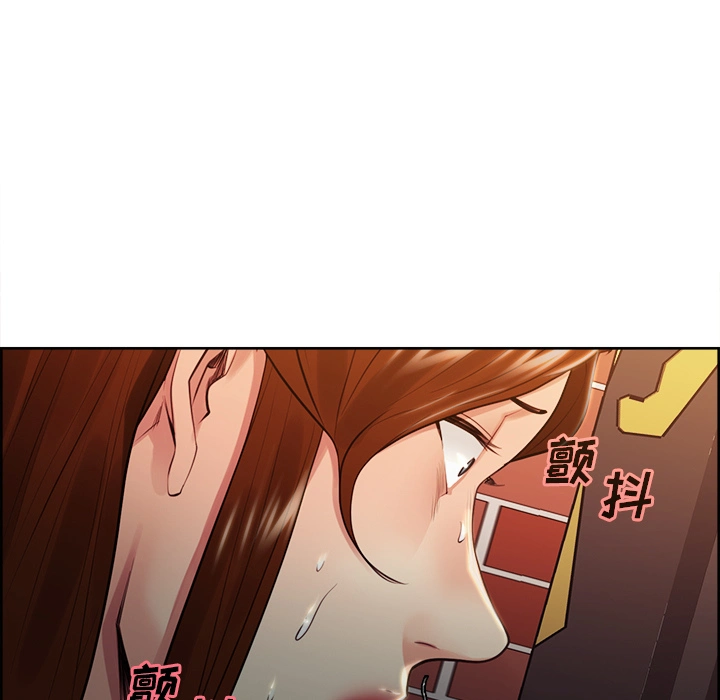 岳母家的刺激生活 - 第32话 - page 77