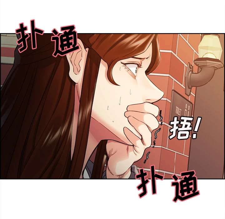 岳母家的刺激生活 - 第32话 - page 83