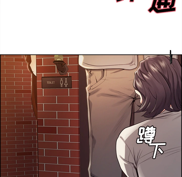 岳母家的刺激生活 - 第32话 - page 87