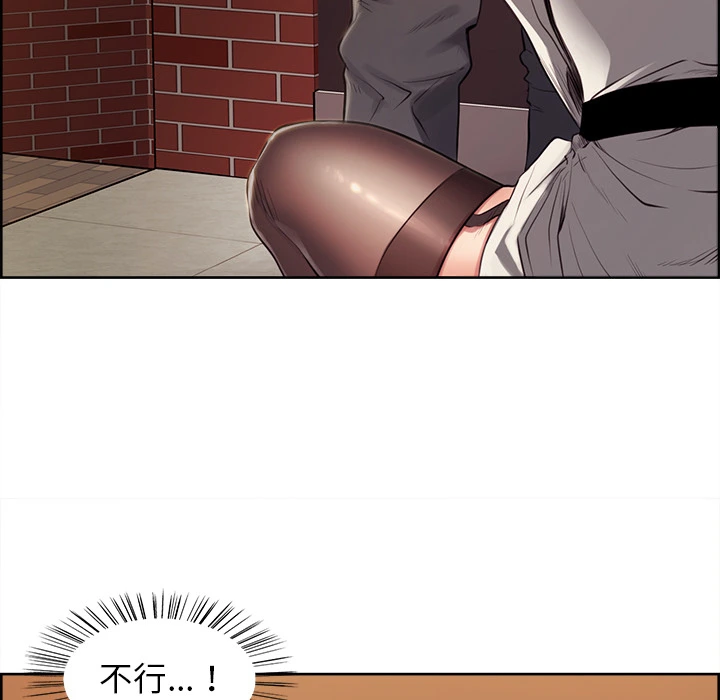 岳母家的刺激生活 - 第32话 - page 88