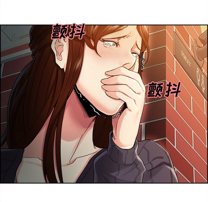 岳母家的刺激生活 - 第32话 - page 95