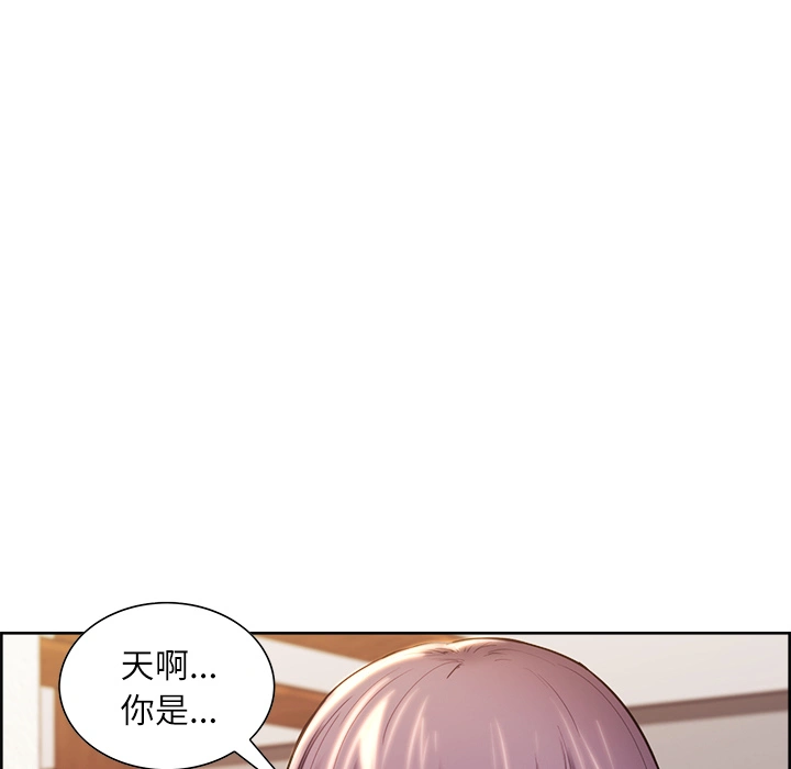岳母家的刺激生活 - 第23话 - page 8