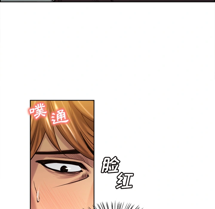 岳母家的刺激生活 - 第23话 - page 13