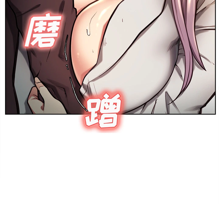岳母家的刺激生活 - 第23话 - page 27