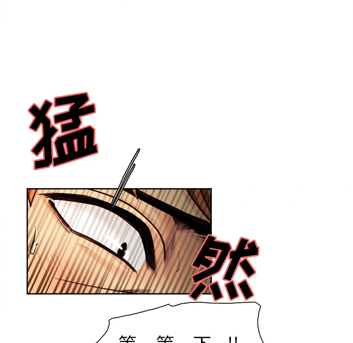 岳母家的刺激生活 - 第23话 - page 64