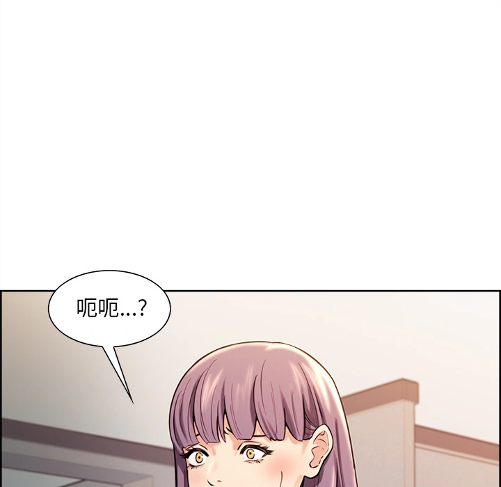岳母家的刺激生活 - 第23话 - page 67