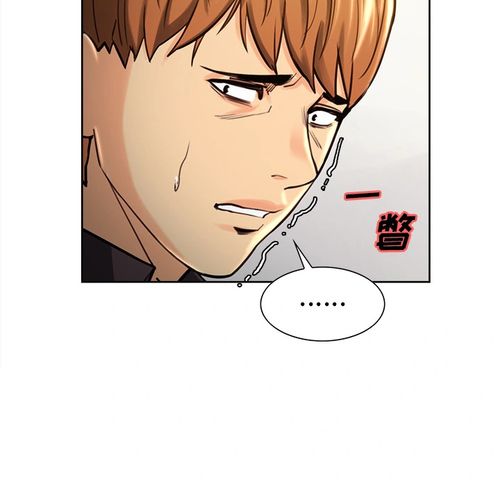 岳母家的刺激生活 - 第23话 - page 92