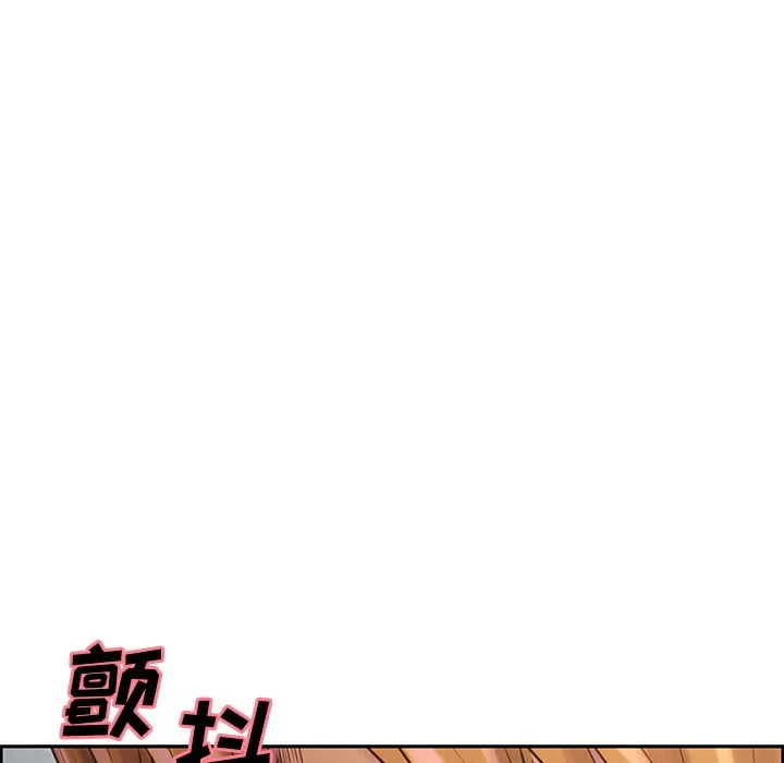 岳母家的刺激生活 - 第38话 - page 7