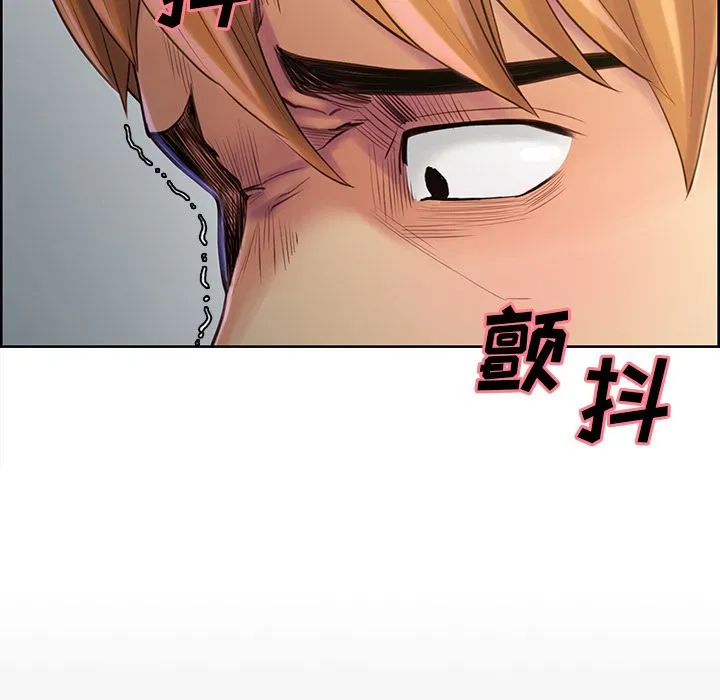 岳母家的刺激生活 - 第38话 - page 8