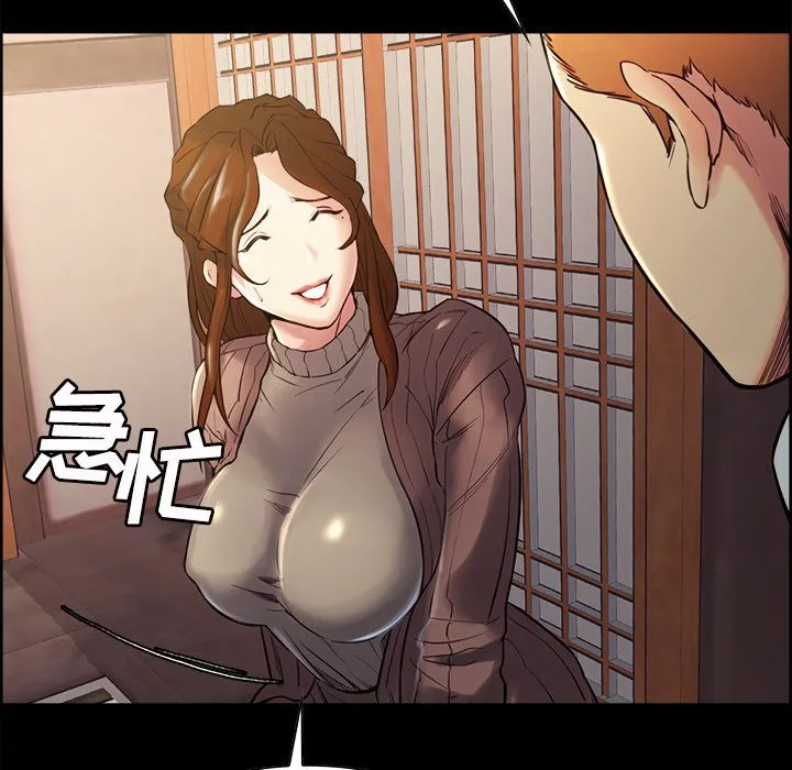岳母家的刺激生活 - 第38话 - page 16