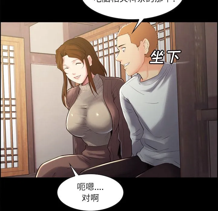 岳母家的刺激生活 - 第38话 - page 19