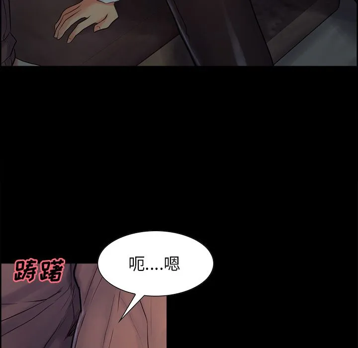 岳母家的刺激生活 - 第38话 - page 22