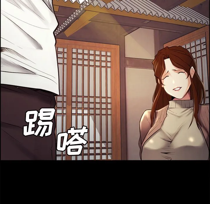 岳母家的刺激生活 - 第38话 - page 38