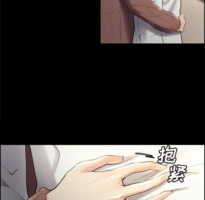 岳母家的刺激生活 - 第38话 - page 50