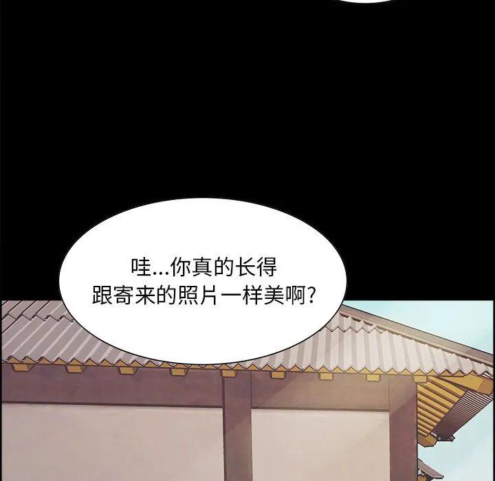 岳母家的刺激生活 - 第38话 - page 60