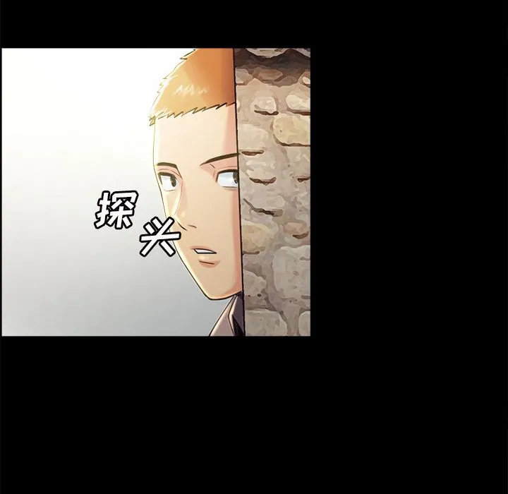 岳母家的刺激生活 - 第38话 - page 62
